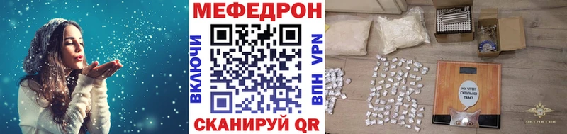 omg вход Ноябрьск Мефедрон mephedrone магазин наркотиков
