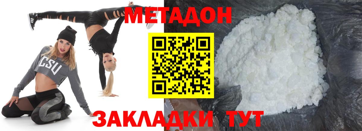 Ноябрьск  OMG ссылки  shop формула  Вход с VPN  МЕТАДОН кристалл  Метадон VHQ 