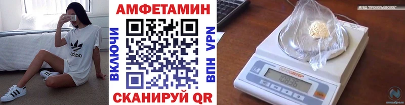 Первитин витя  Ноябрьск 