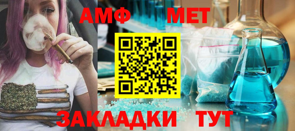Первитин витя  Вход с VPN  Ноябрьск 