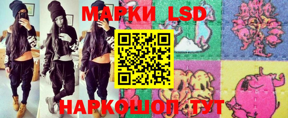 Ноябрьск  что такое   Вход с VPN  Марки N-bome 1,8мг  Марки N-bome 1,8мг 