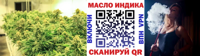 Дистиллят ТГК Wax  где найти наркотики  Ноябрьск 