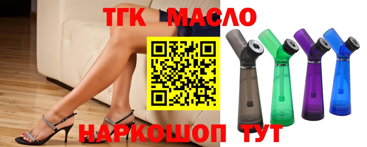 Мефедрон Ноябрьск
