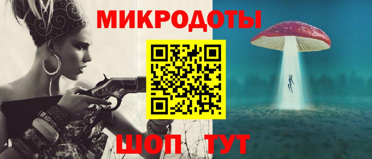 Ноябрьск  Галлюциногенные грибы Magic Shrooms  Вход с VPN  Галлюциногенные грибы Cubensis 