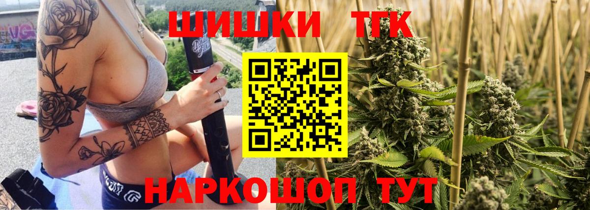 Канабис план  Вход с VPN  Бошки марихуана Bruce Banner  Ноябрьск  Шишки марихуана LSD WEED 