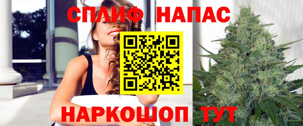 Марихуана VHQ Ноябрьск